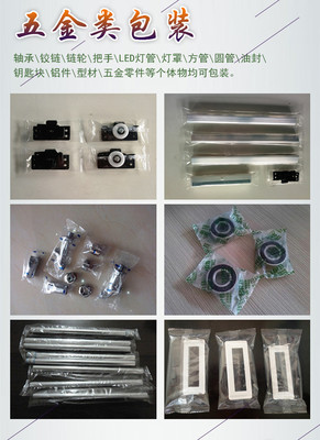 DK-360包装机械及配件制造 技术创新与高效解决方案